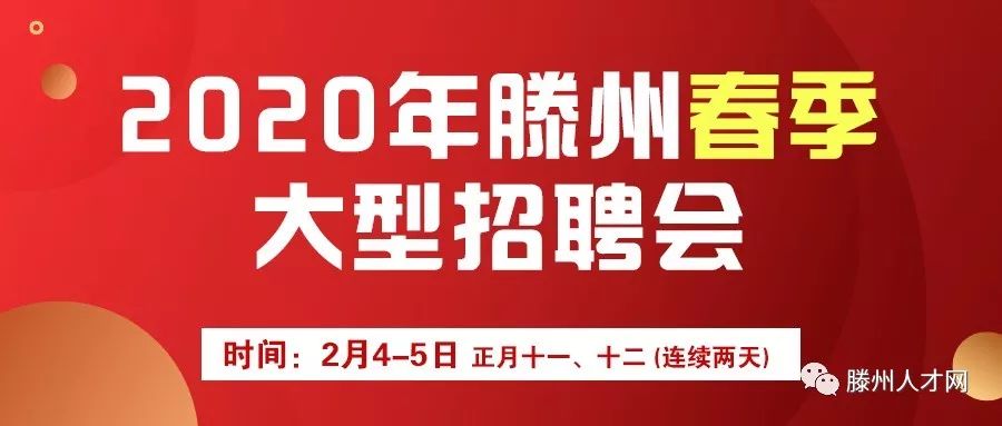 置天招聘_曲江便民丨天美房屋招聘置业经理 顺味美食店招聘营业员及其它招聘信息(4)