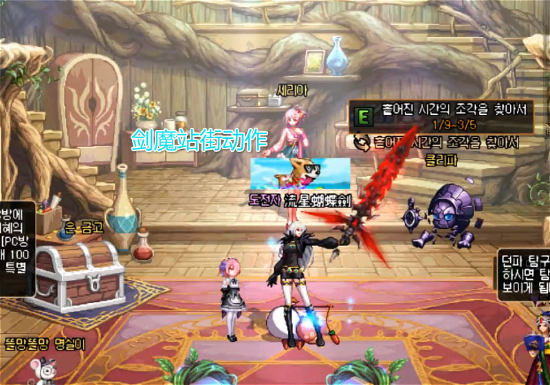 DNF:女鬼剑三觉站街特效,融入各职业特点,剑帝