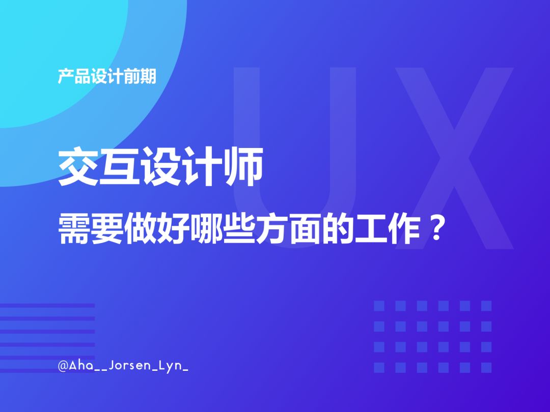 设计师设计工作常见需求 035e4b3ab0874231973cd36a7ed3b830.jpeg