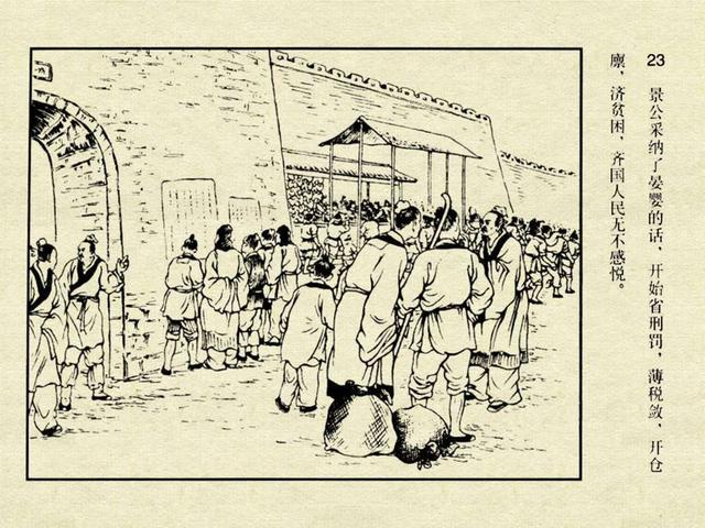 啥是二桃杀三士 054074ba46da4c758870db9a2fdc52a2.jpeg