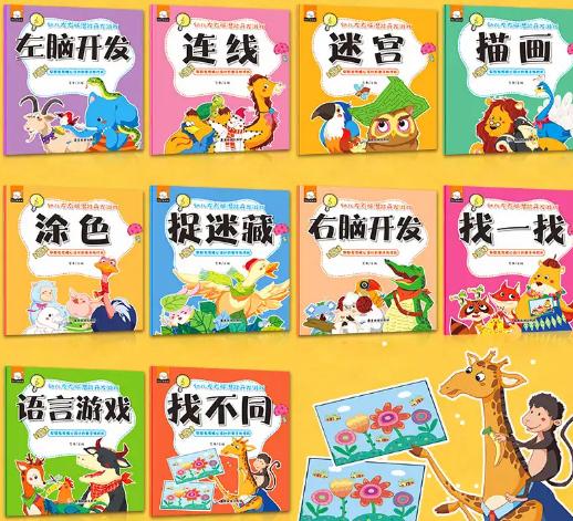 下载6岁小孩玩的免费游戏 0803c485a35b4e468bccc57c995ab259.jpeg