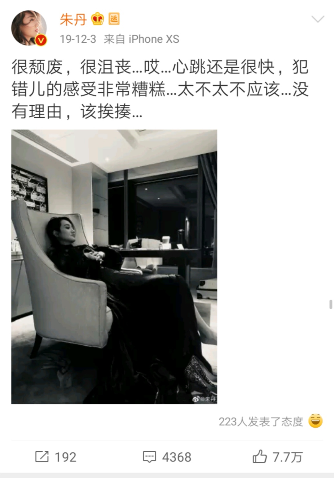 中老年人口误_中老年人微信头像