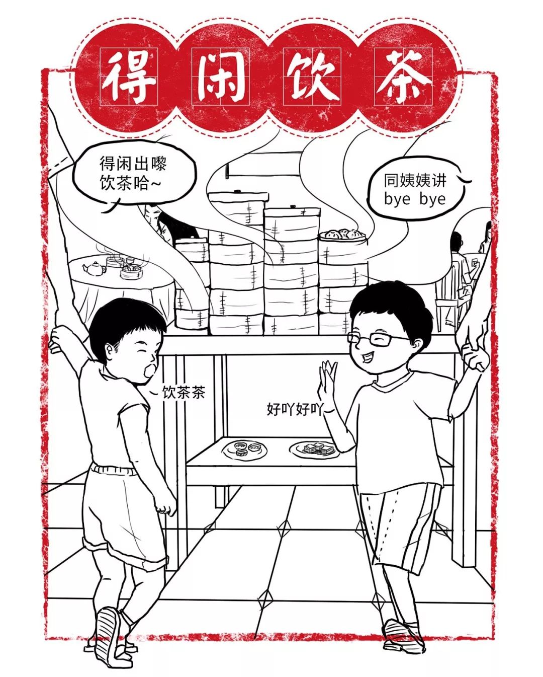 止什么组成语_肾由什么部分组成