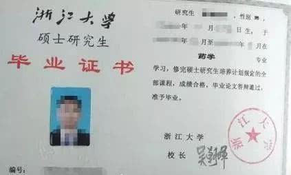 浙江26岁硕士，辞职重新高考，是“真性情”还是“太疯狂”？