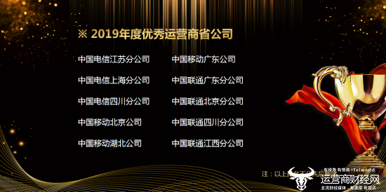 运营商财经网是谁办的 1088ac15be644ada908f352c7fdd96c4.png