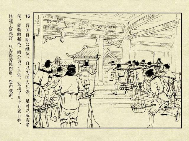 啥叫二桃杀三士 1169813dd57f4082aef60c9c1fc5a1b1.jpeg