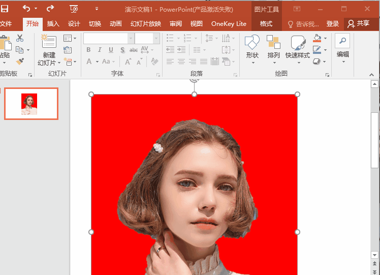 用word制作证件的步骤也是一样的,不过在word中有个排版小技巧!