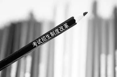 2020部属大学预算经_2020非部属高校教育经费预算排名前20名,被这7个省包