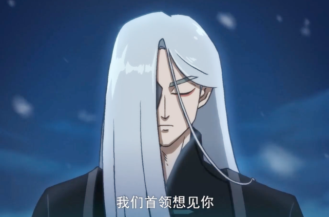 刺客伍六七：青凤对赤牙说了什么，赤牙如此惊讶？首领：这是你的宿命_