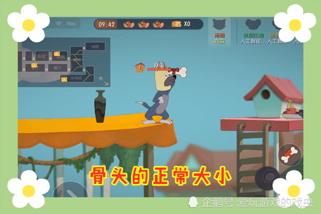 猫和老鼠斯派克掉落了一根迷你小骨头触发原因成为谜题