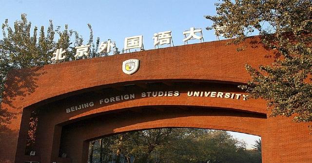 华北“最牛”的16所大学，个个顶尖，考上就是赚到
