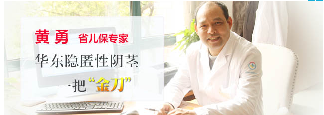 熊孩囧妈■孩子有尿道下裂和隐匿阴茎怎么办？