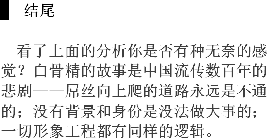 西天取经的路遥遥简谱_西天取经路遥迢简谱