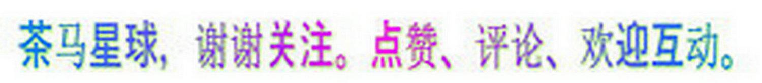 中国量子通信新成就！全球首个移动地面站与全
