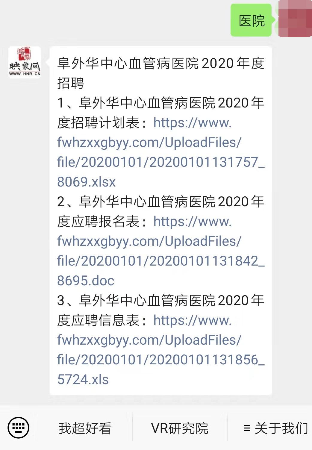 人口控制论_人口控制论(3)