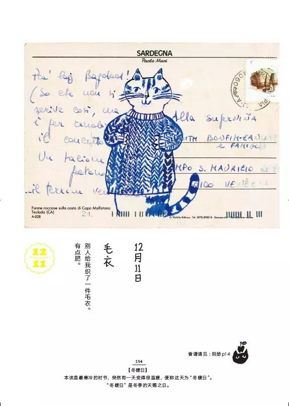 时光画简谱_往日时光简谱(2)