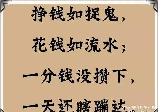 2ee8b4a96a15434083e5fcad1462a64a.jpeg