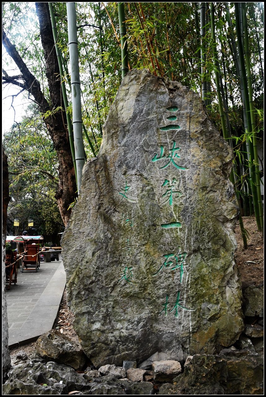 三峡系列二：江上有仙山，奉节白帝城、3