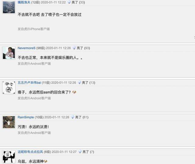 微博怎么看自己发的有效帖 3863492104a84ecbabdf51ca4376b758.jpeg