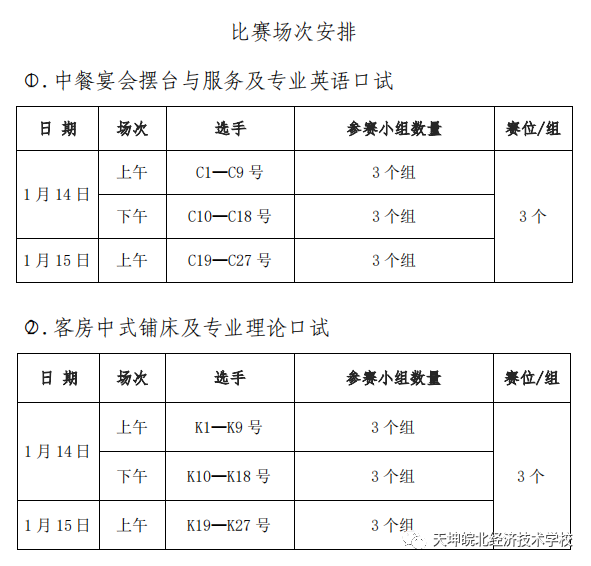 阜阳经济总量2020_阜阳工业经济学校(3)