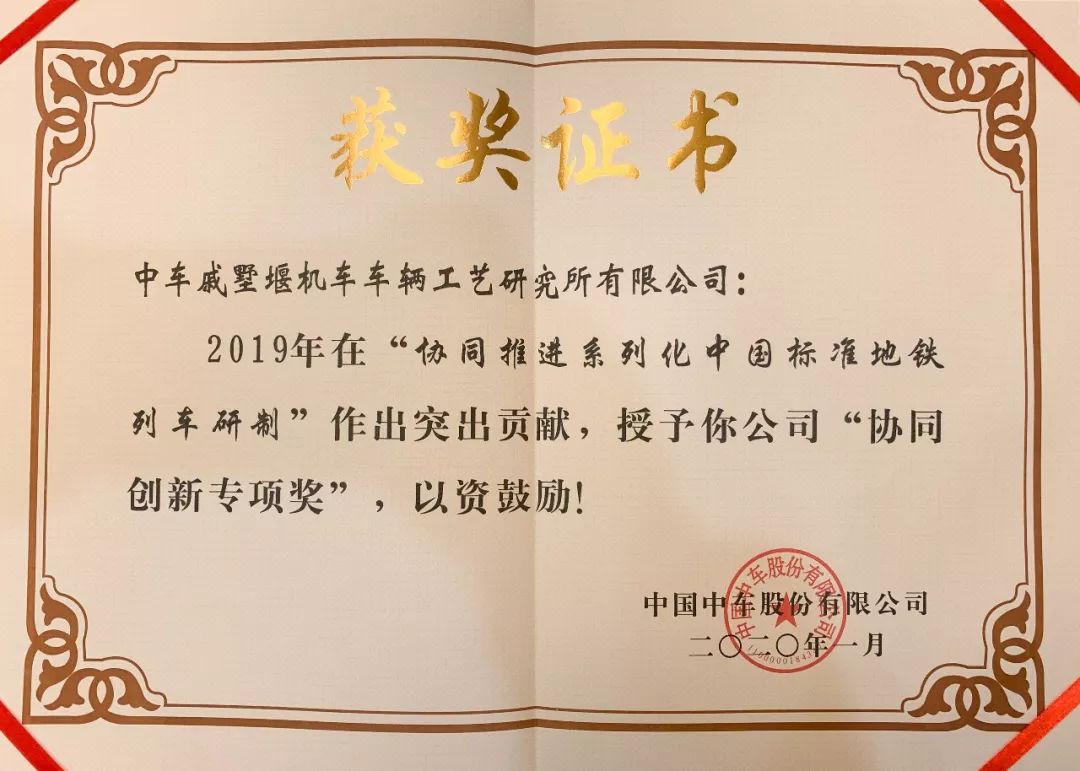 车猫三环证书猜一成语_成语故事简笔画(2)