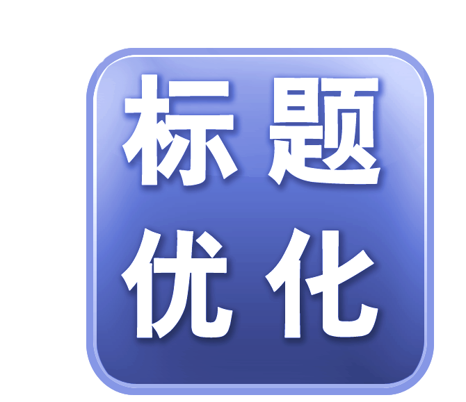 一些自媒体搜狐号的使用技巧分享