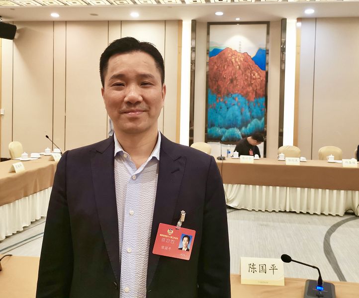 福建省政协常委陈国平: "区块链 司法" 助推数字经济产业发展
