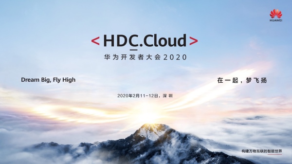 开发者，华为ICT“黑土地”上的生态核心变量