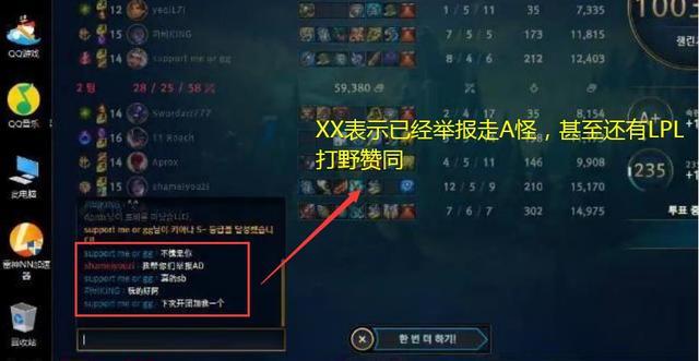 游戏里面怎么开麦克风 44668740e24241358f2f9296dcba6404.jpeg