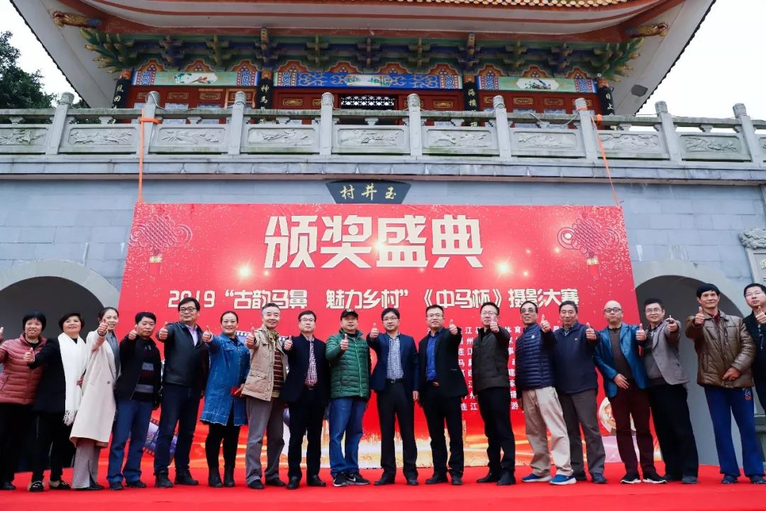 5万多马鼻乡亲聚焦这场盛典