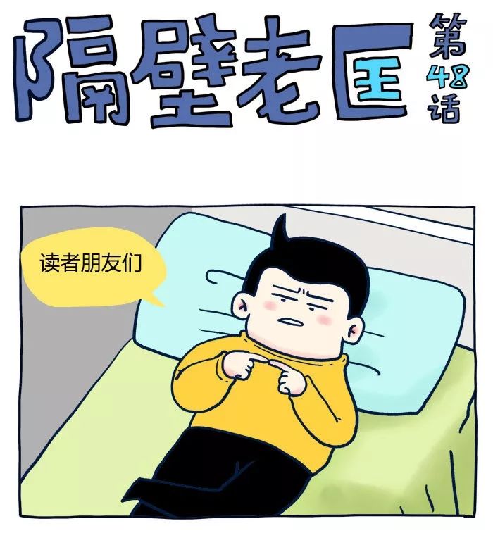 隔壁 来自搜狐网