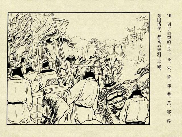 啥是二桃杀三士 46df009a80c54f028683cdb7e8a17dc2.jpeg