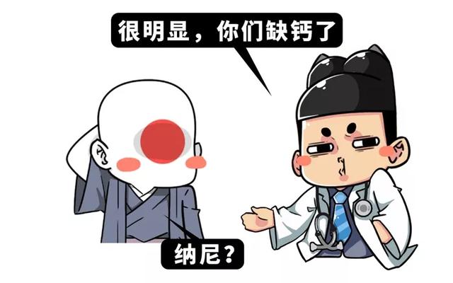 这个坚持了1200年的变态传统,让日本人不断变矮