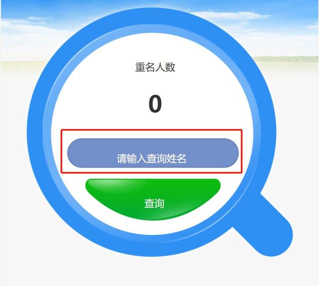 2019情侣网名排行榜_2019年中国新生儿最流行名字排行榜 值得广大父母参