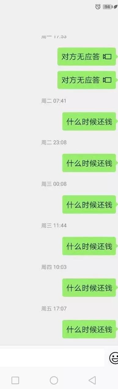 靖江网友评论:借钱的人成了大爷,催债的人成了孙子