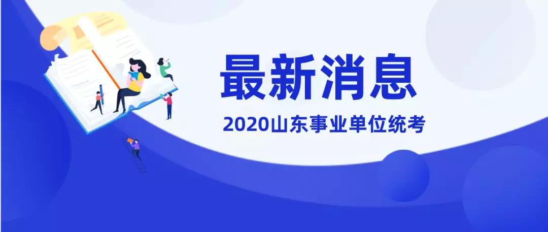 滨州招聘信息_滨州招聘网 滨州人才网招聘信息 滨州人才招聘网 滨州猎聘网(3)