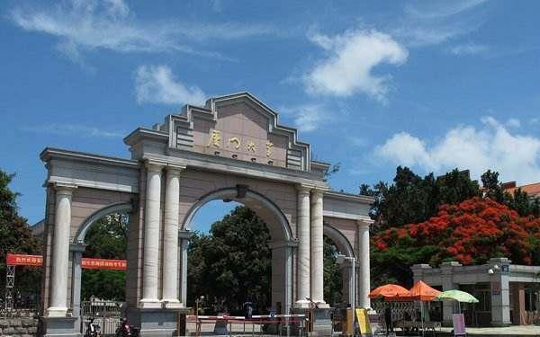 国内90所综合类大学排行榜，办学层次好，适合文理科生！