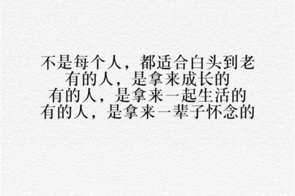 戏言简谱_戏言(2)