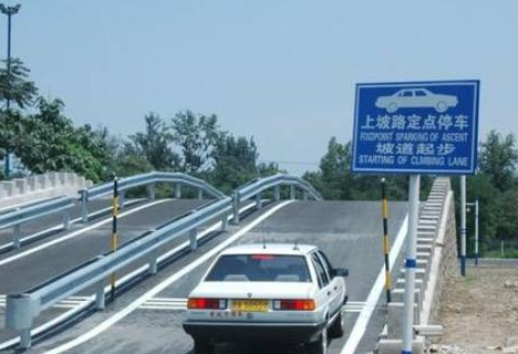 如何考科目二不挂科 54e2ba6e5f6f4a6da0b2a7b7ec61319f.png