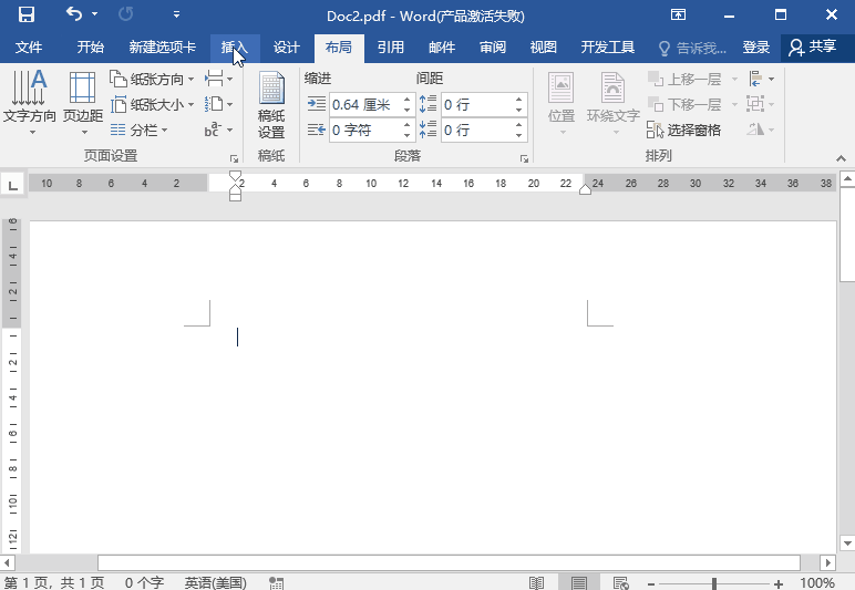 原来word可以这样批量插入图片?统一缩小而且清晰度不