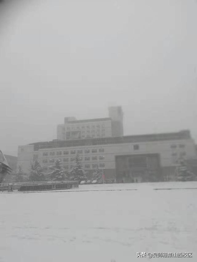 大雪中的大学