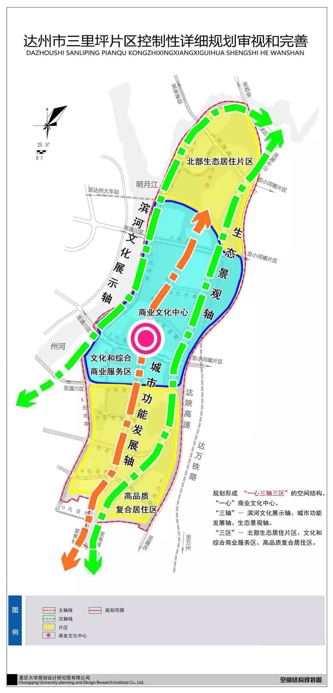 达州市2021年gdp_达州市地图(2)