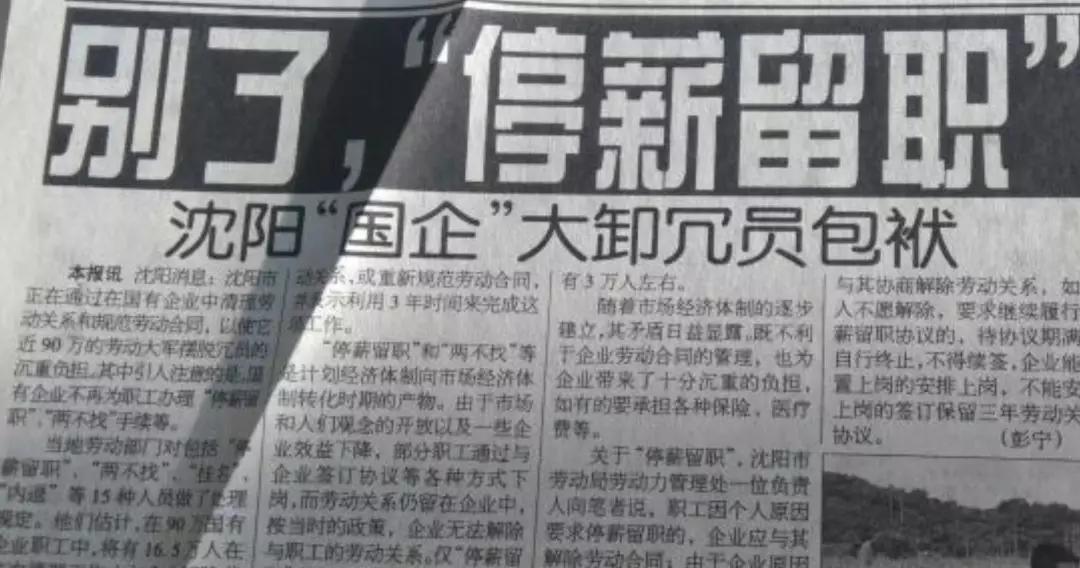 落户放宽人口流动与房价增长_跨省流动人口统计