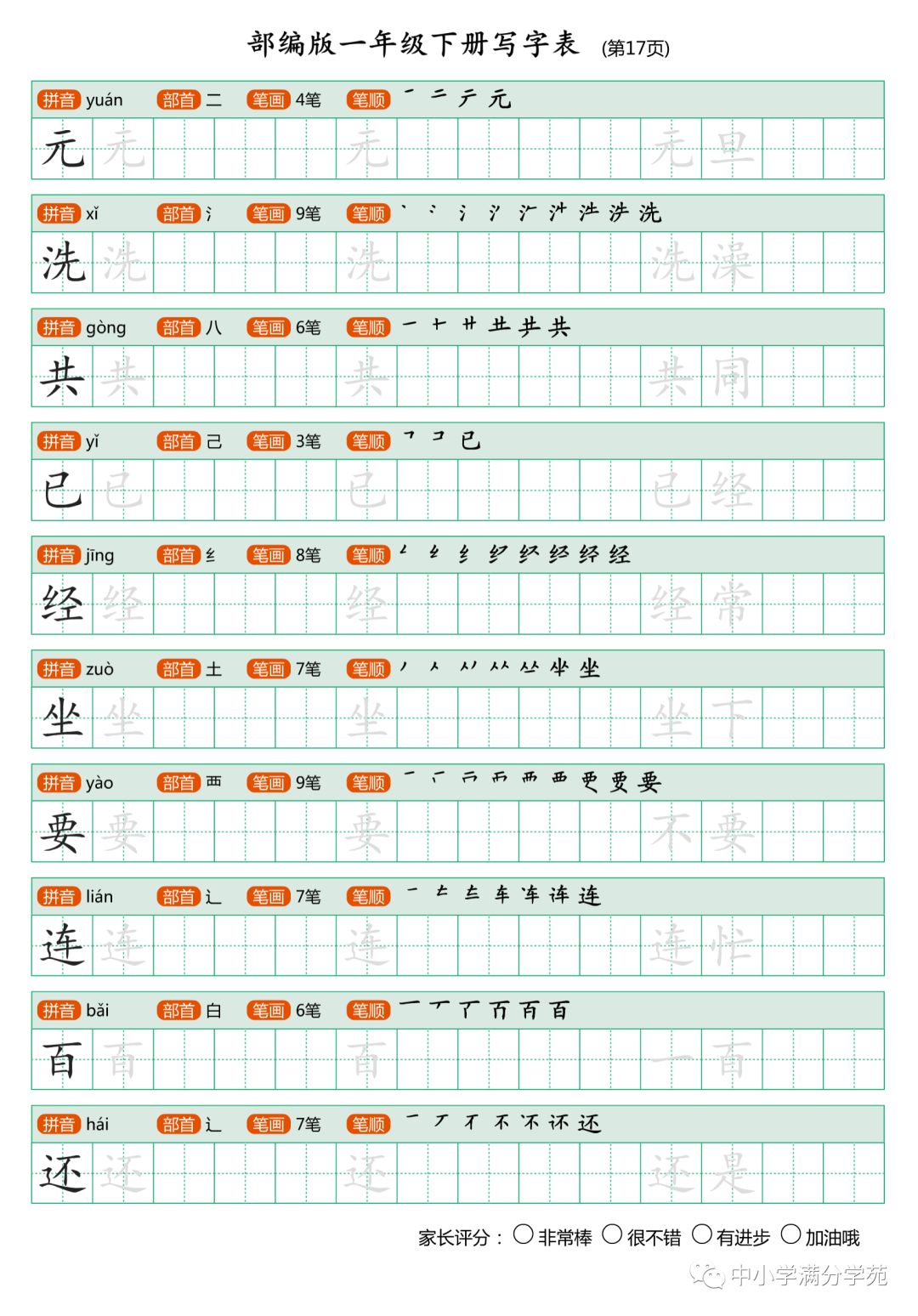 6aaa382de2d8437686a37daa1527c5e4.jpeg