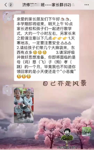 #齐鲁巷事#原创扩散！济宁家长寒假带孩子去哪玩？“济宁蝴蝶科技馆”免费游啦