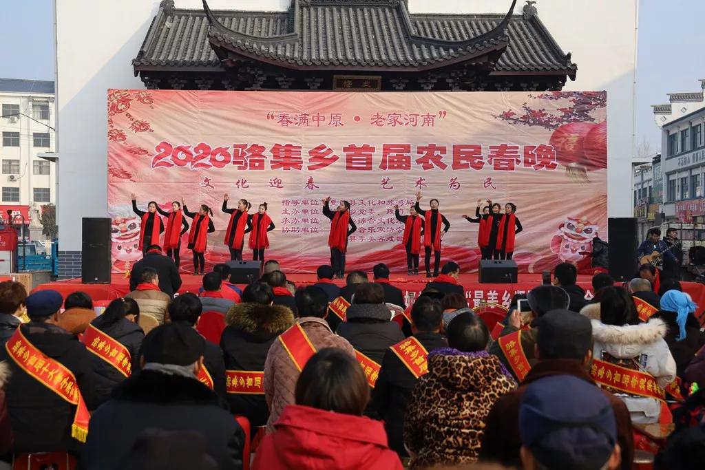 夏邑骆集首届农民春晚唱响乡村幸福新生活