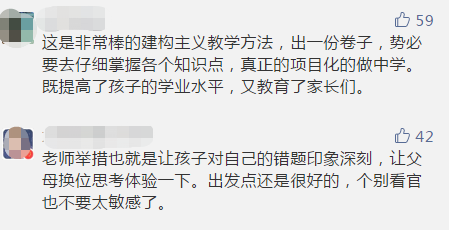 放弃治疗简谱_放弃治疗图片