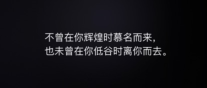 魅族主动求变  “减量”思维下的新生之道