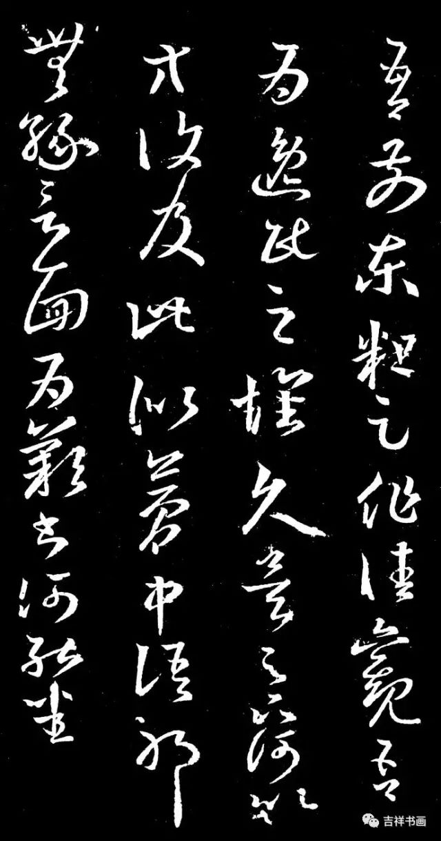 王羲之十七帖三井本