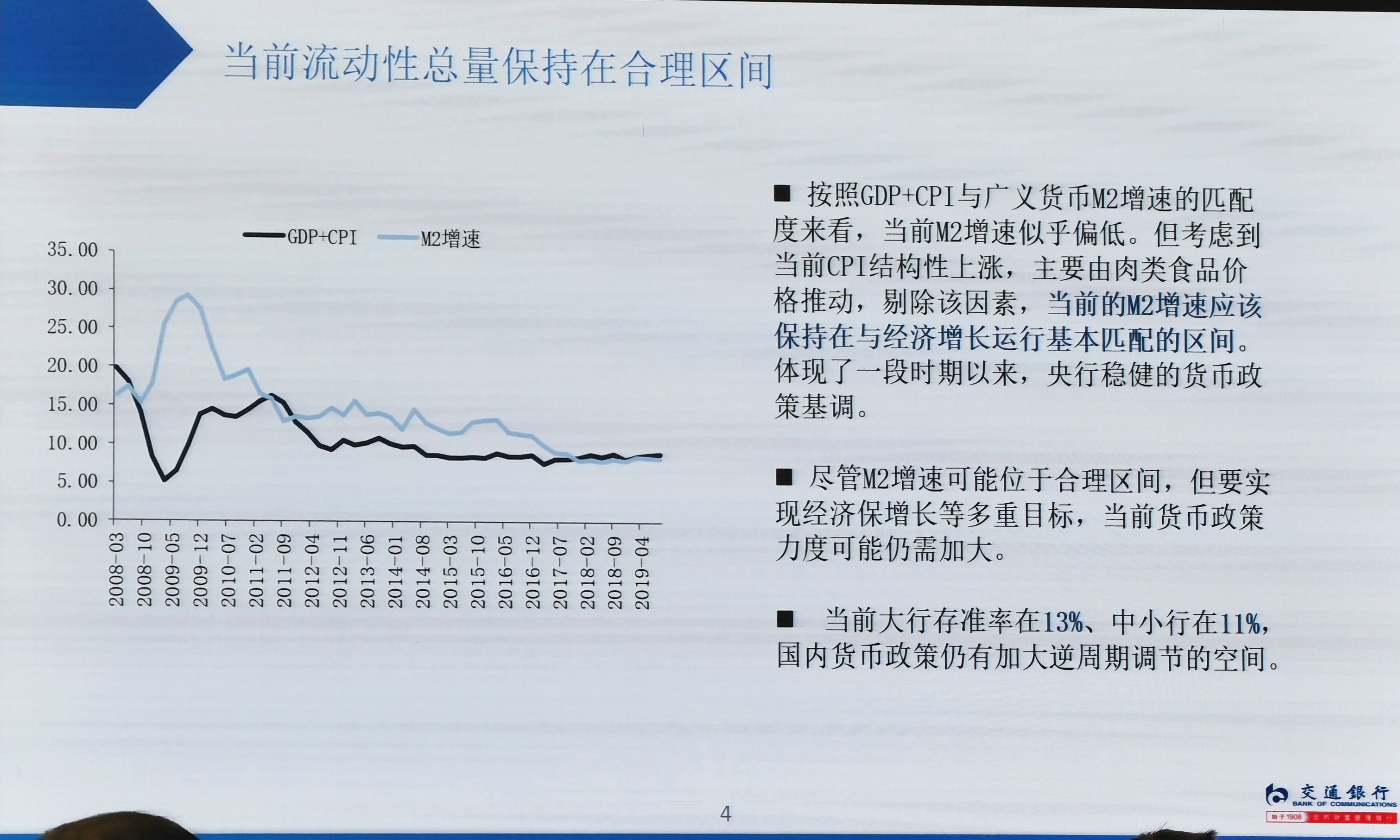 连平县gdp2020_河源市连平县忠信镇
